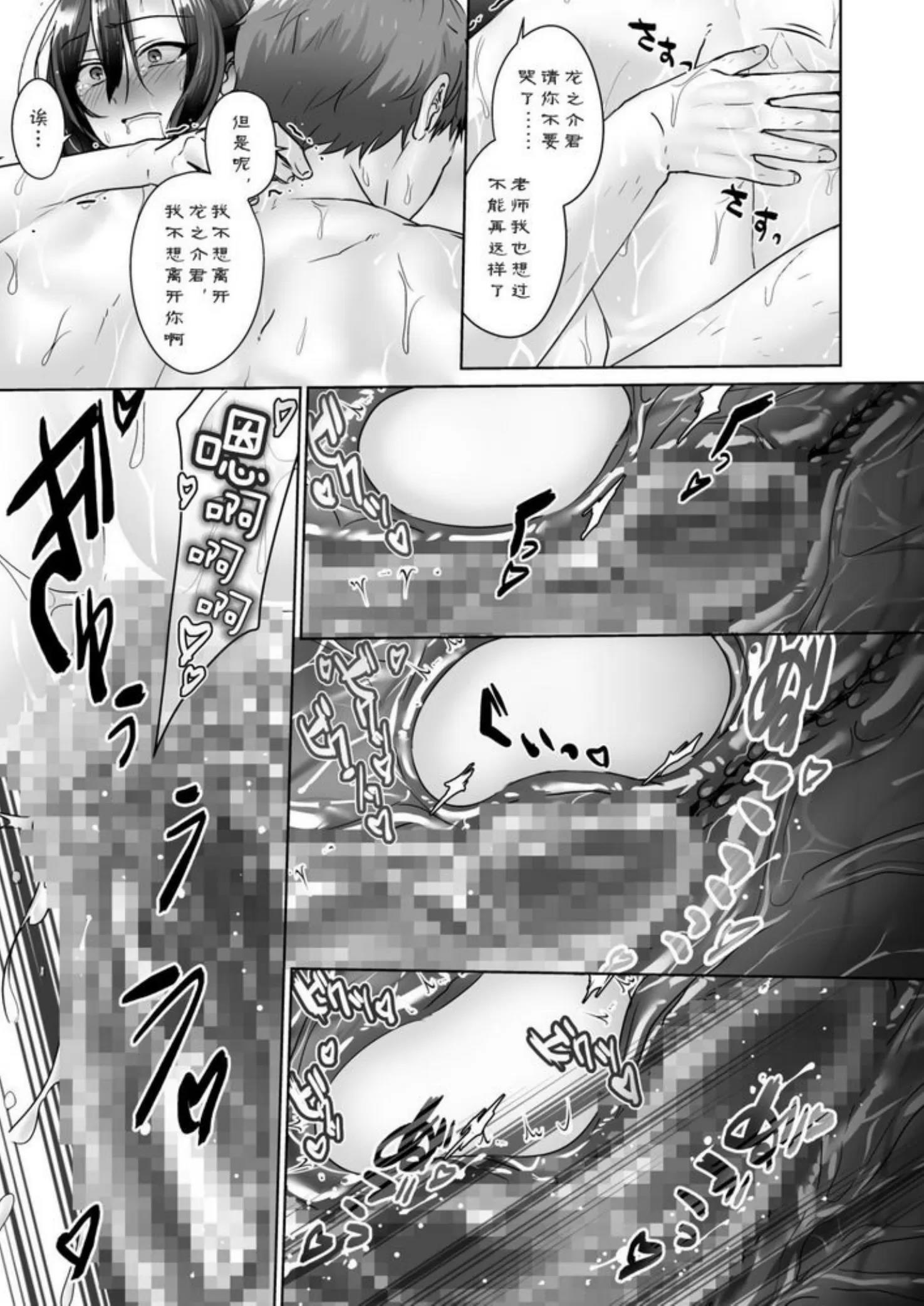 全一话 第 21 页