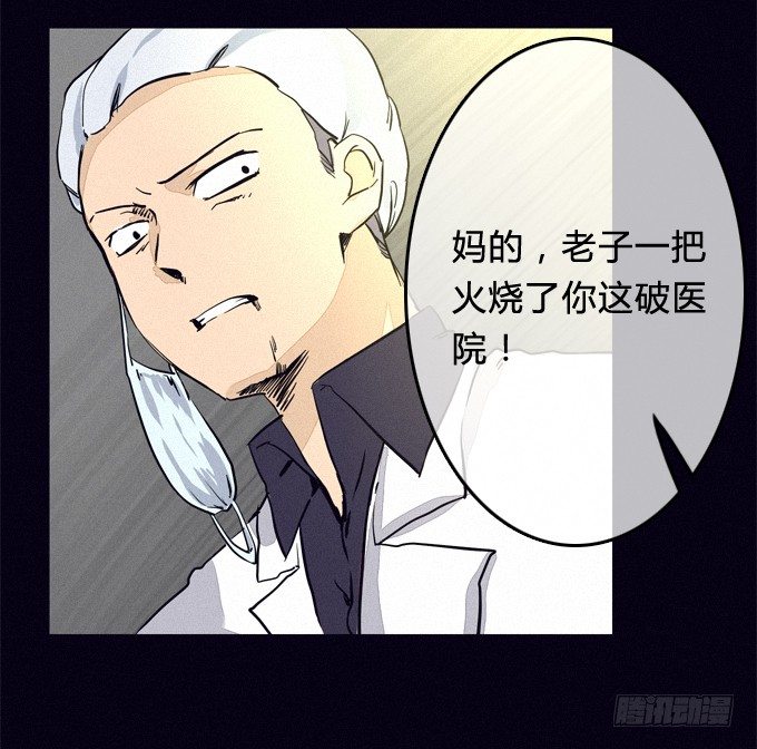 歉意 第 9 页