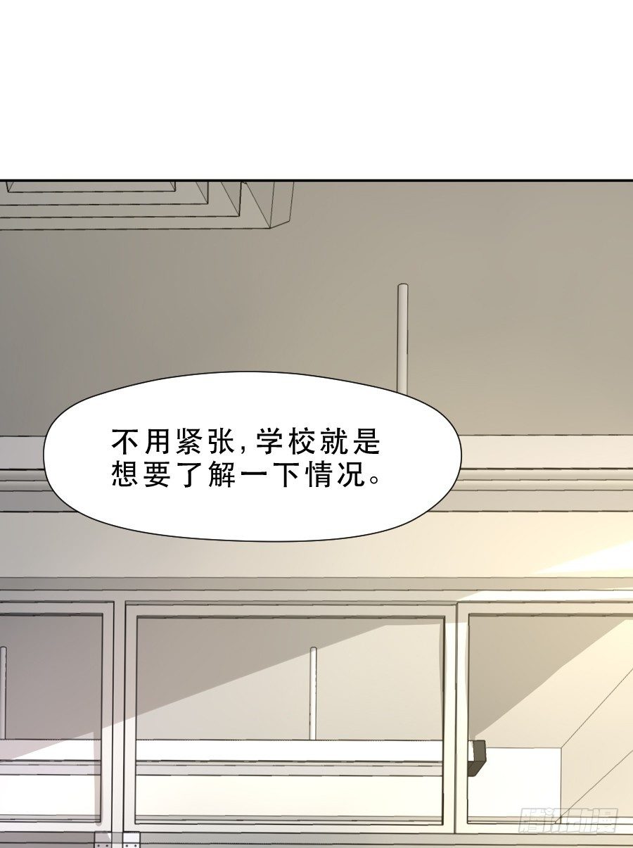 责难 第 7 页