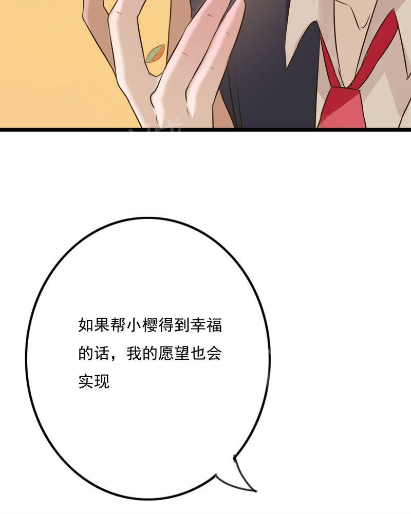 第8话 第 9 页