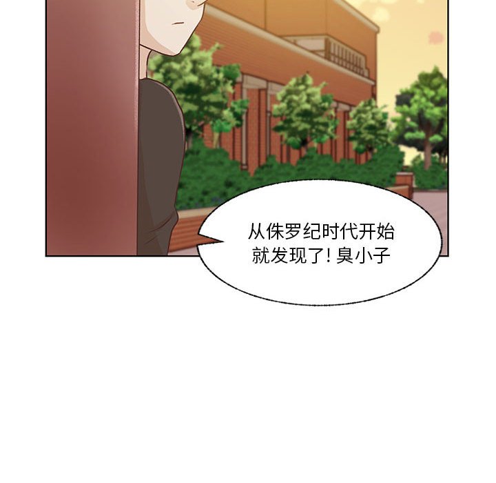 第78话 第 102 页