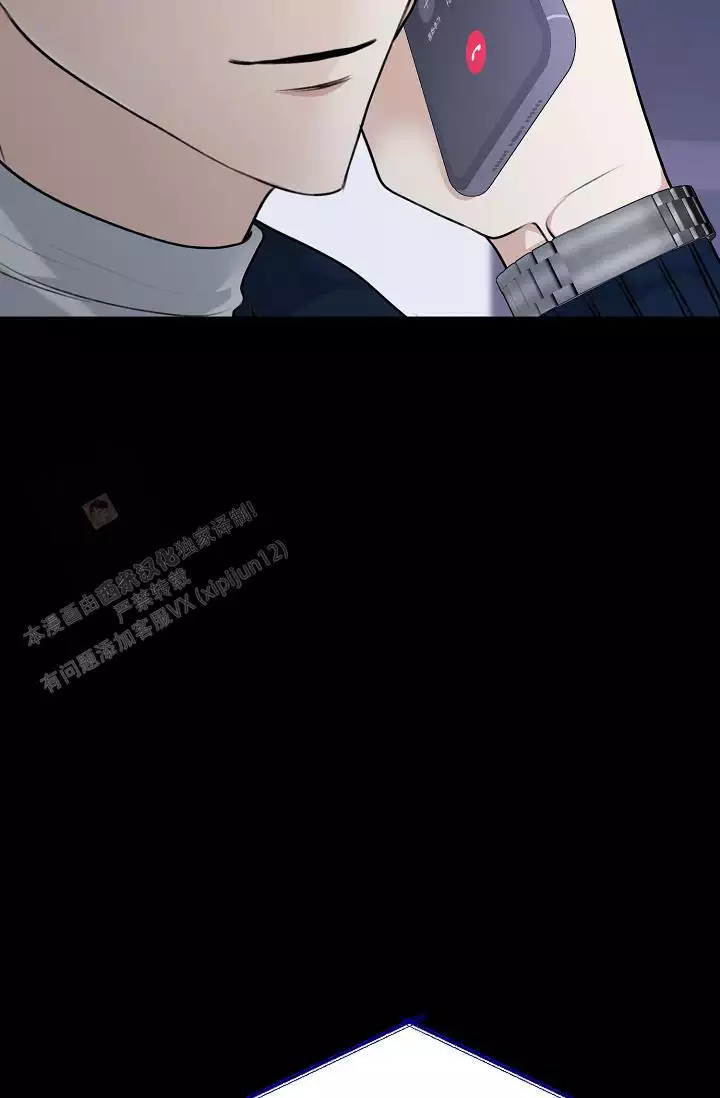 第23话 我要的不多 第 43 页