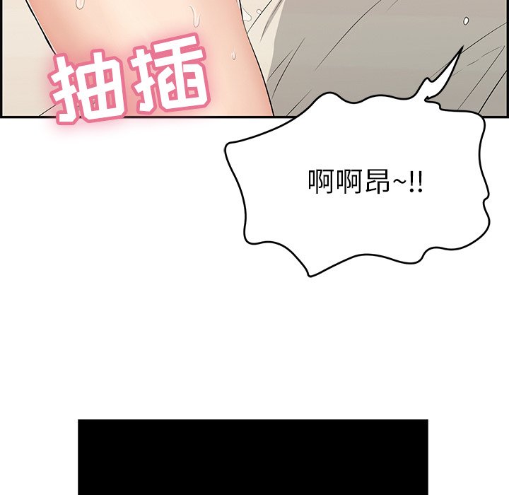 第46话 第 138 页