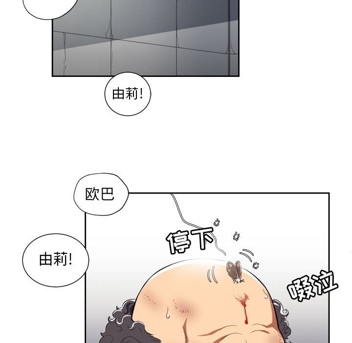 第32话 第 55 页