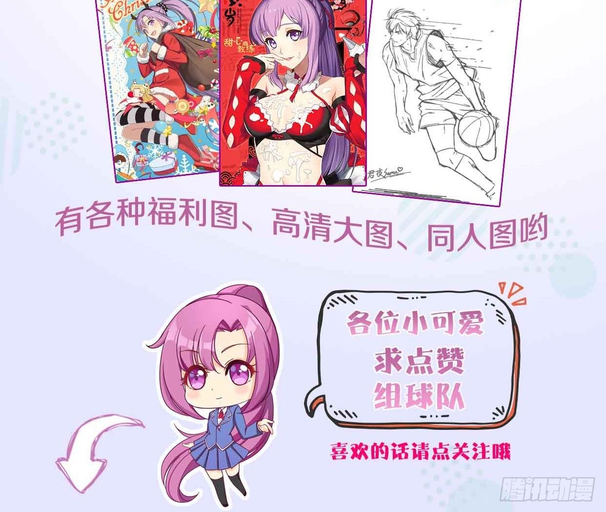 君夜与凌炫的对决 第 21 页
