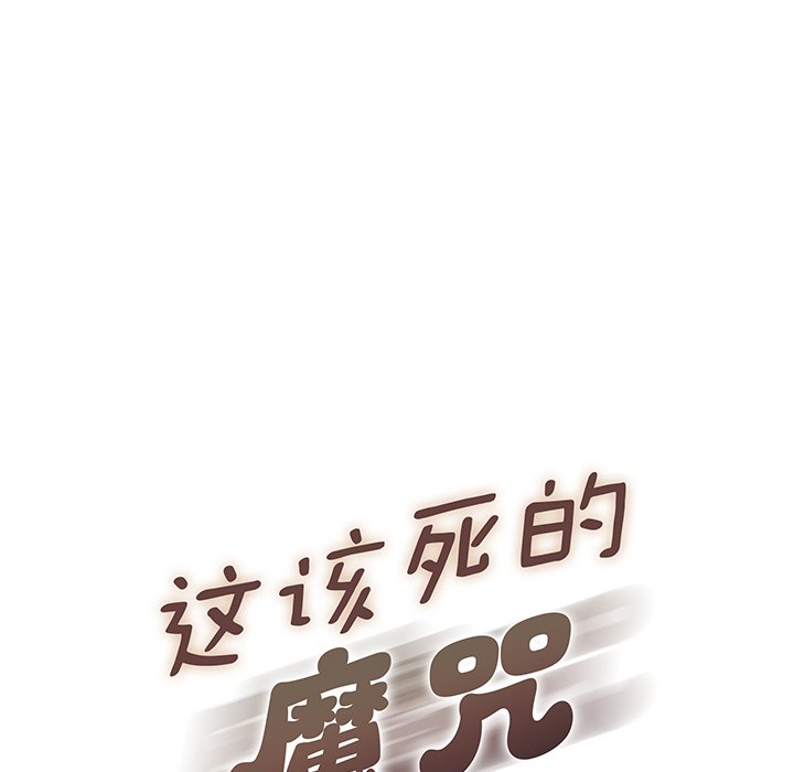 第24话 第 9 页