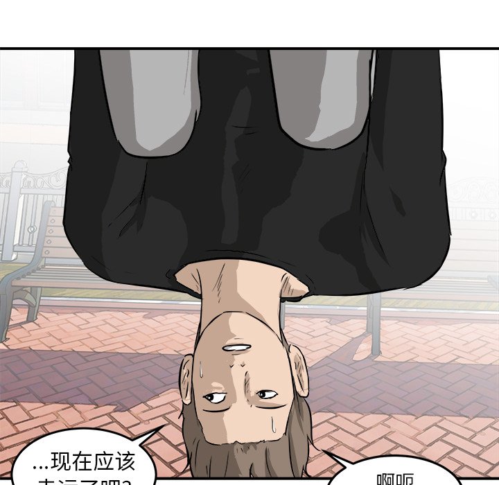 第28话 第 132 页