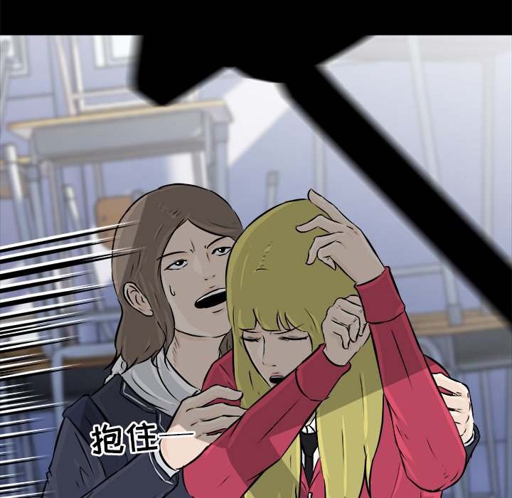 第11话 第 69 页