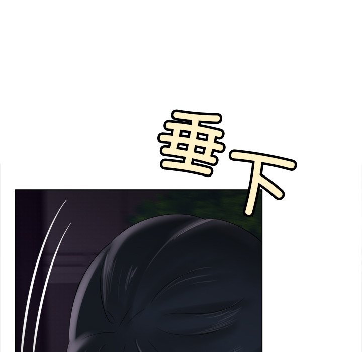 第38话 第 110 页