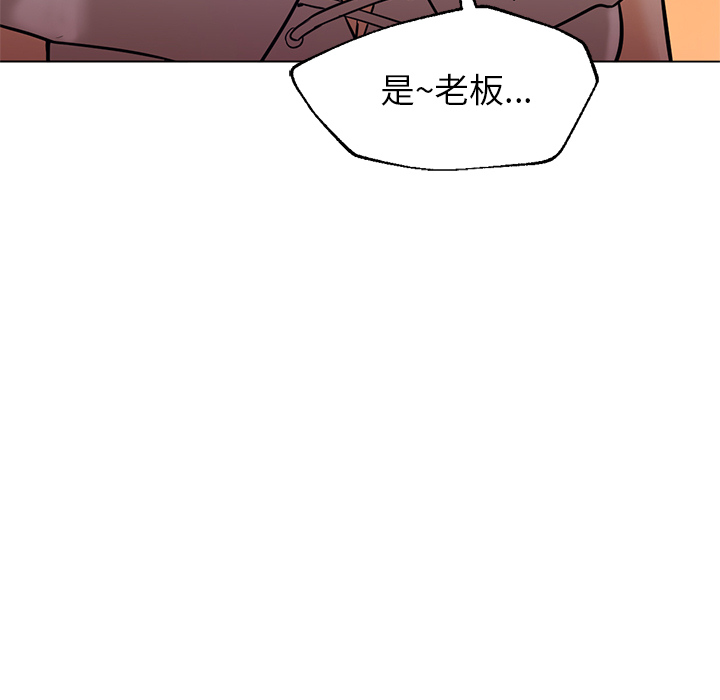 第16话 第 55 页