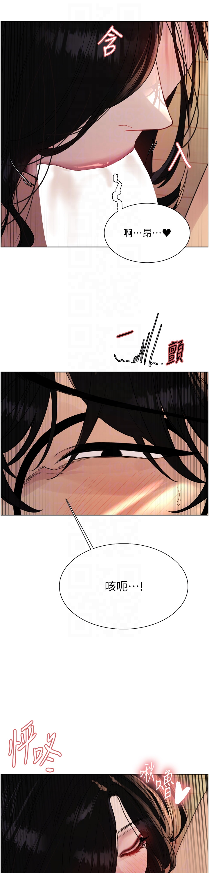 第2季 第29话 - 母狗教育训练 第 14 页