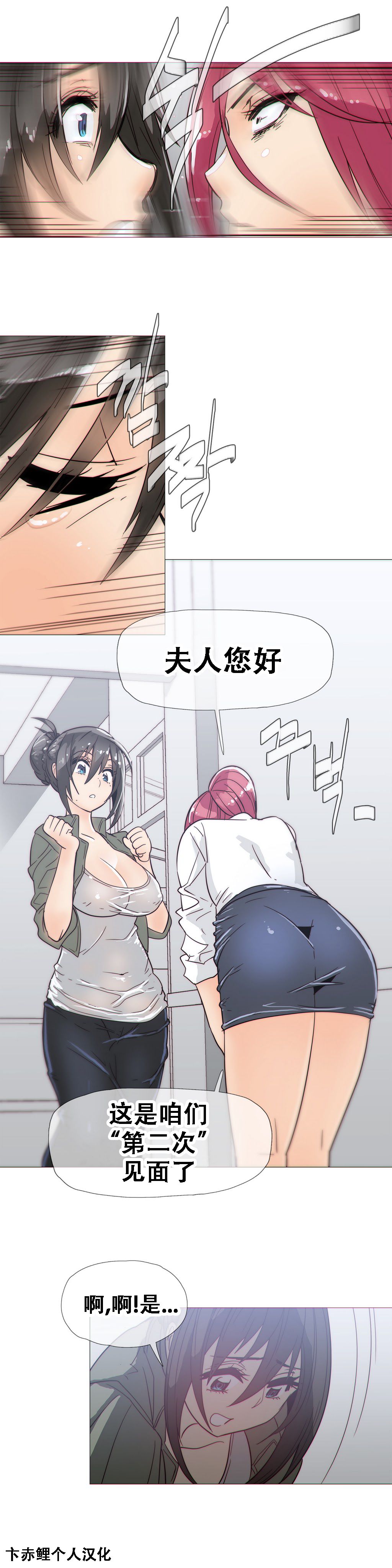 第1话 第 448 页