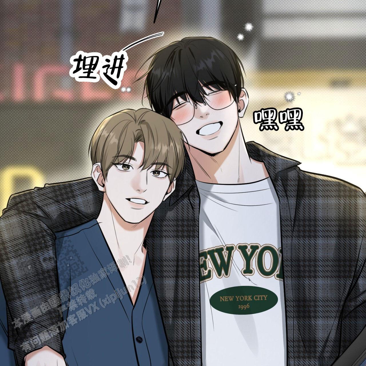 第13话 人心是会变的 第 49 页