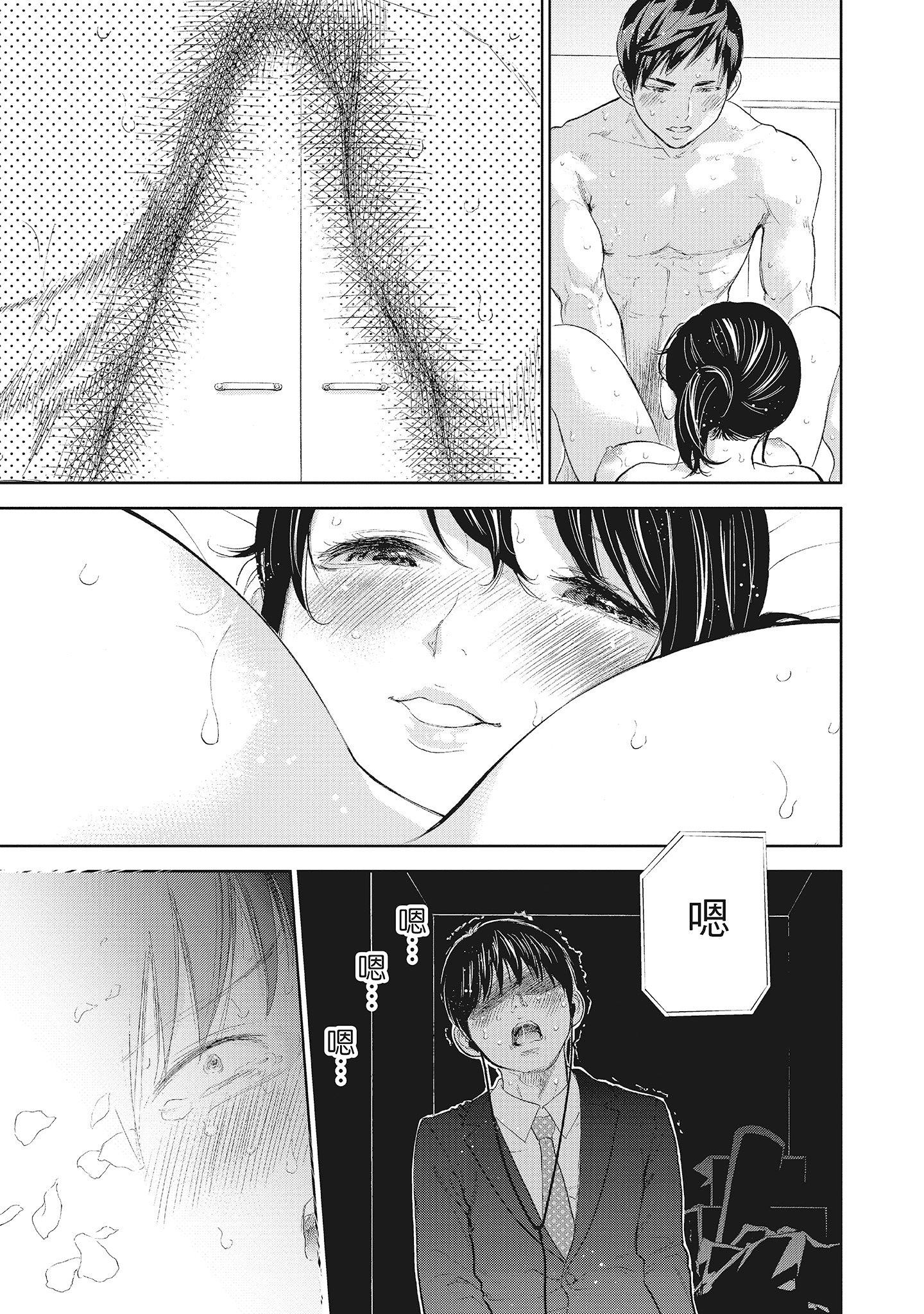第8章 第 9 页