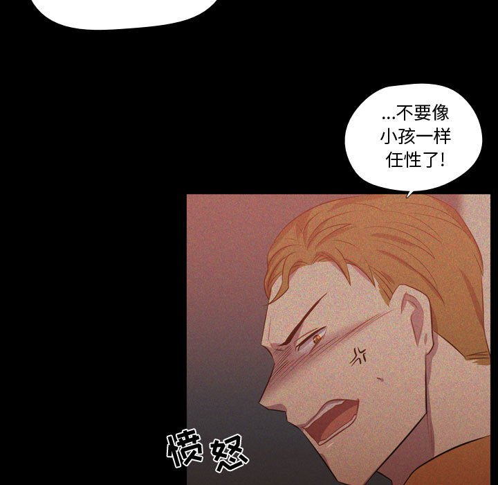 第59话 第 21 页