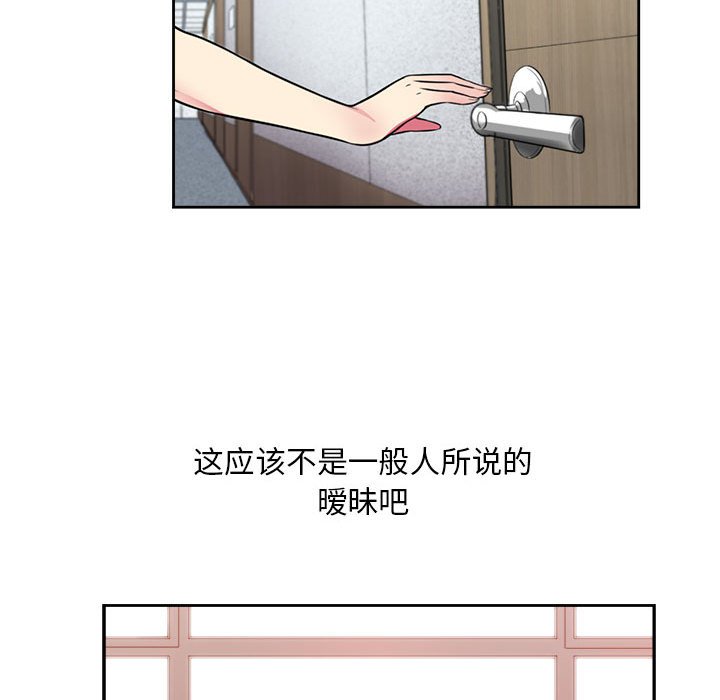 第44话 第 64 页