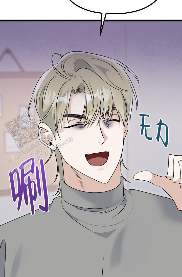 第35话 没发生过一样 第 35 页