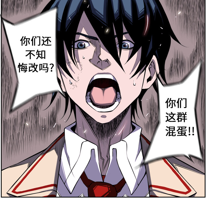 第3话 第 53 页