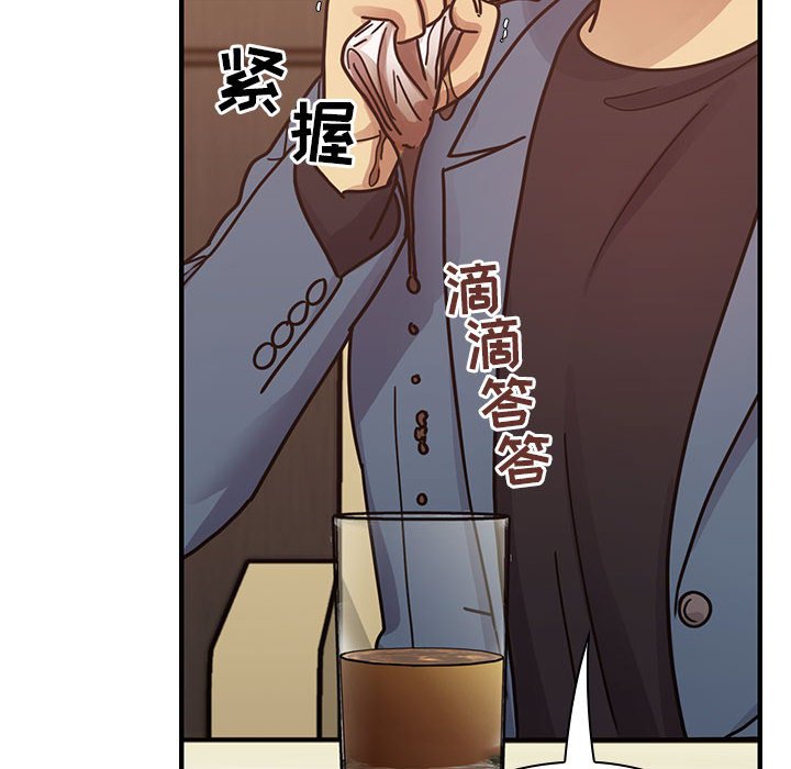 第36话 第 80 页
