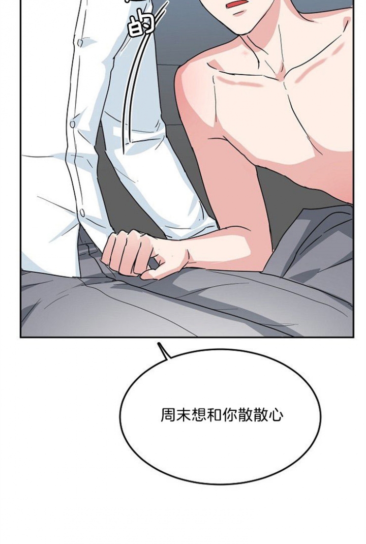 42话 第 3 页