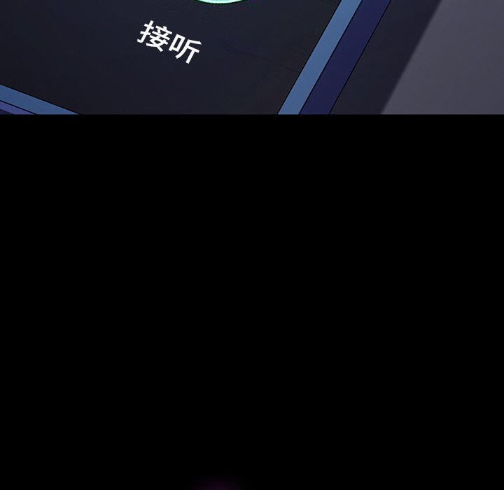 第31话 第 10 页