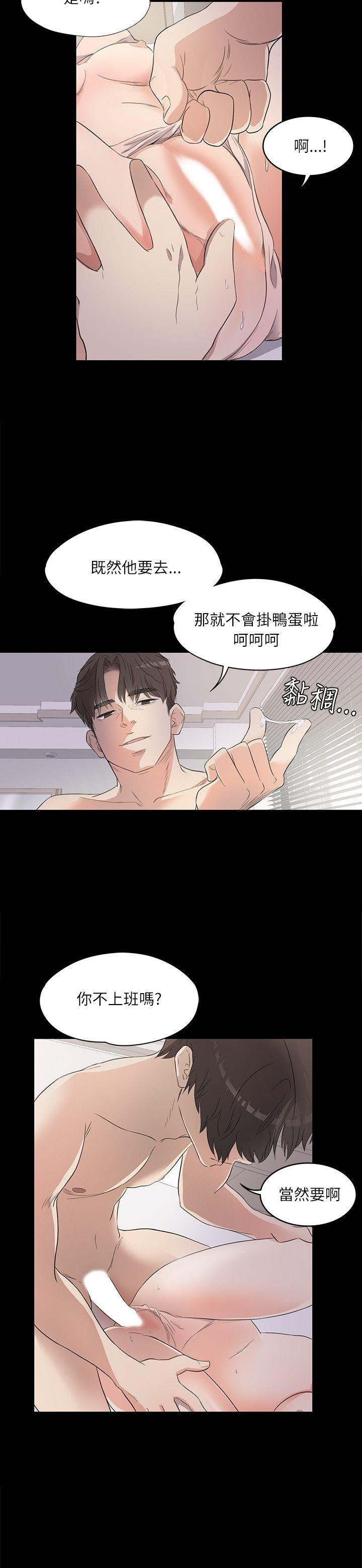第1话 第 19 页