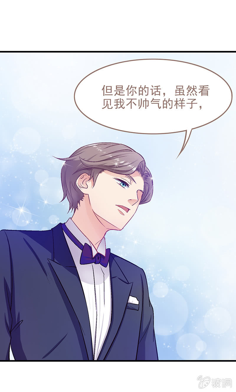 第十六回 第 15 页