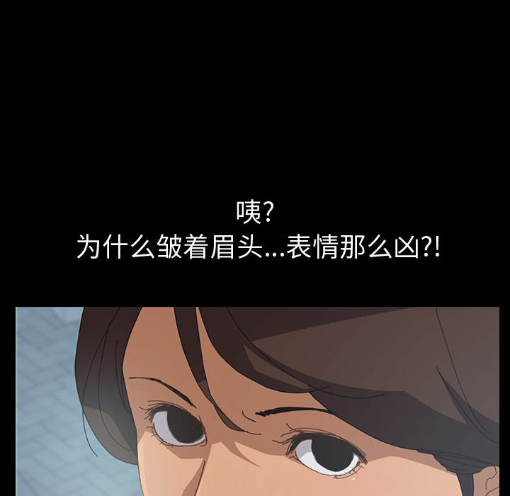 第1话 第 83 页