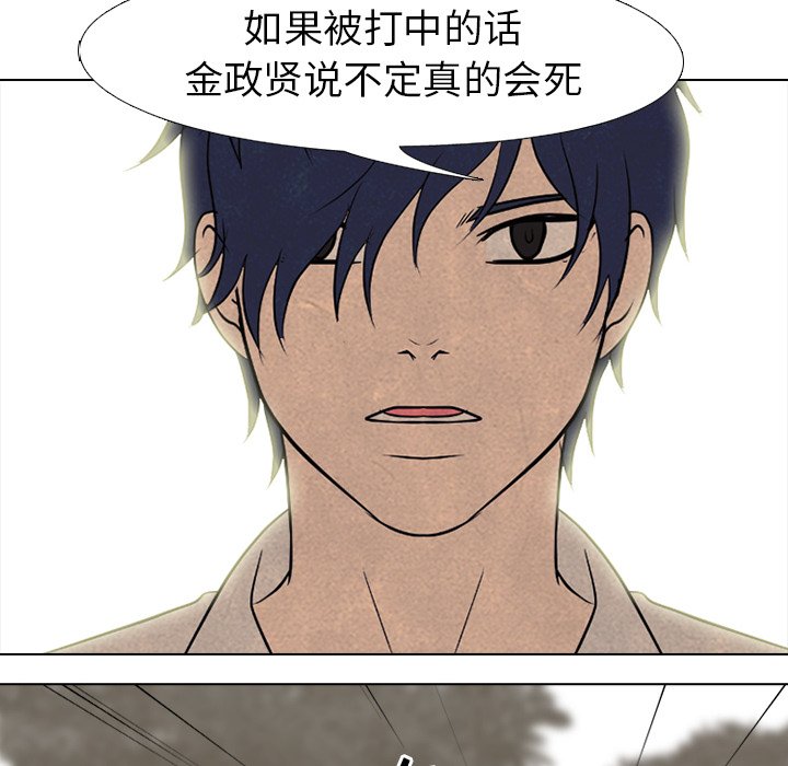 第154话 第 40 页