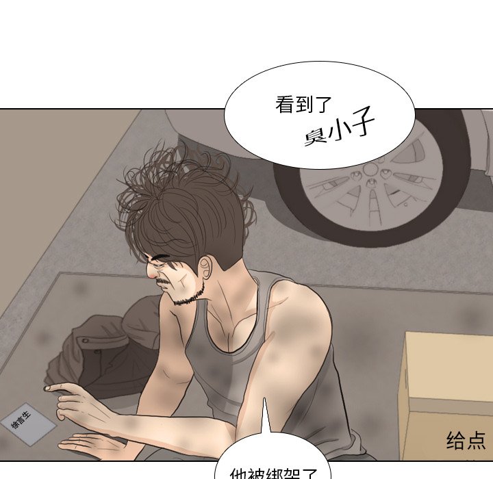 第35话 第 18 页