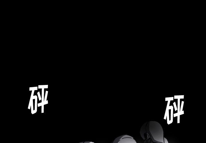 第39话 第 3 页