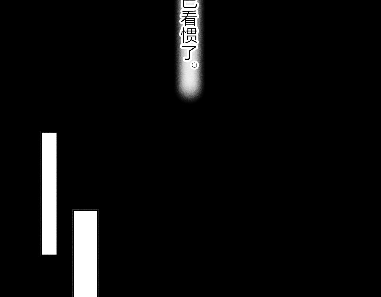 第8话 解释 第 30 页