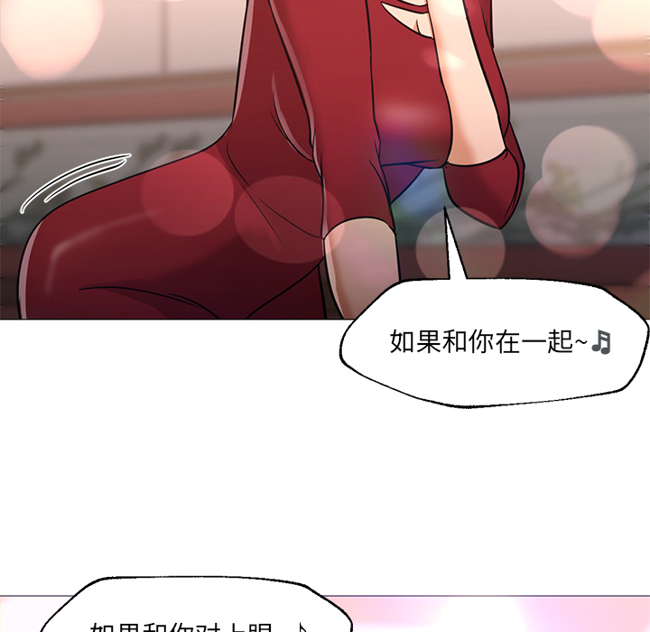 第25话 第 106 页