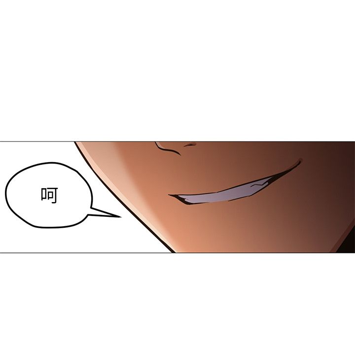 第34话 第 18 页