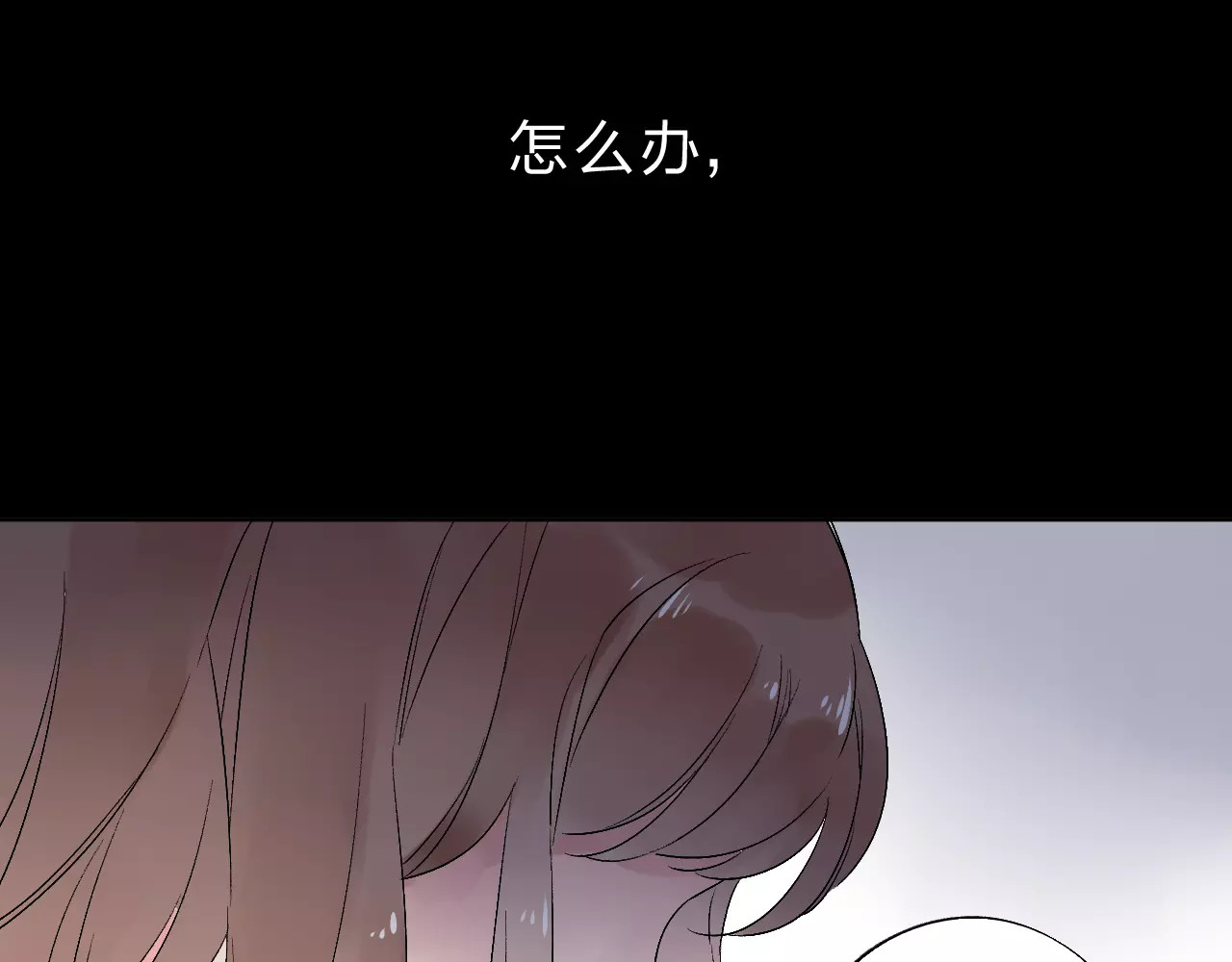 第11话 惩罚 第 140 页