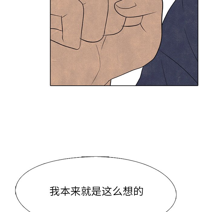 第204话 第 66 页