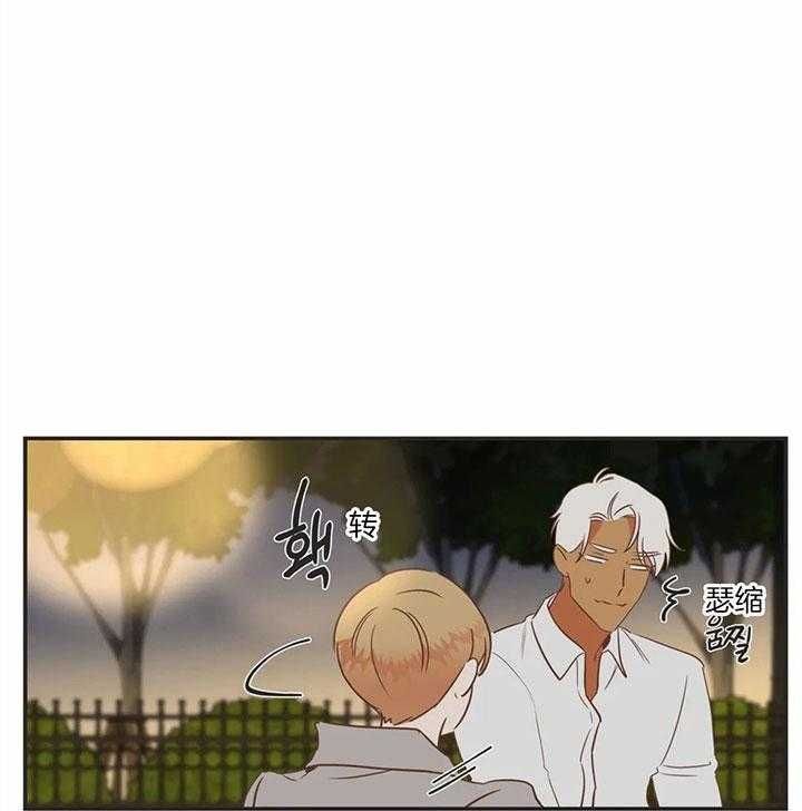第181话 第181话 第 33 页