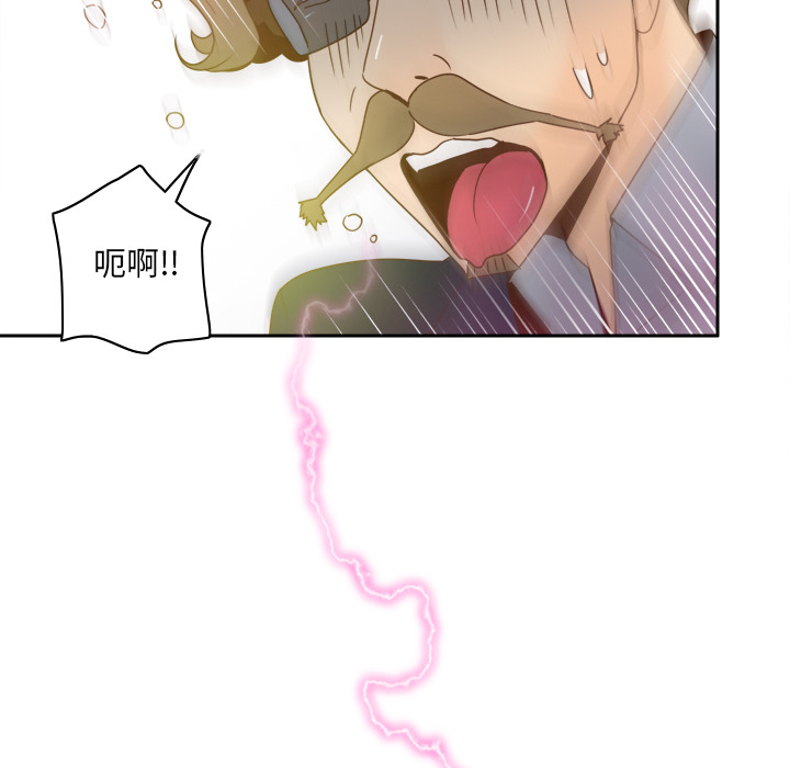 第53话 第 8 页