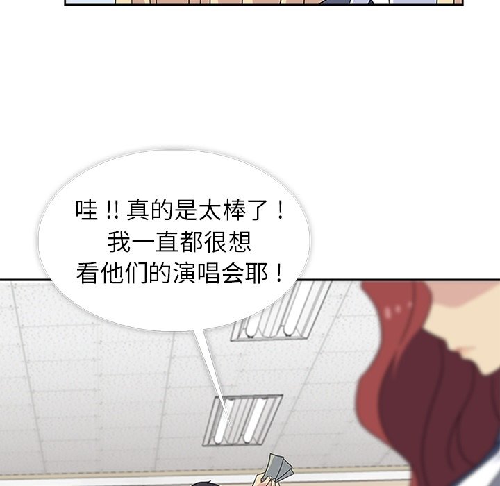 第32话 第 13 页
