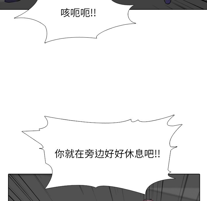 第235话 第 25 页