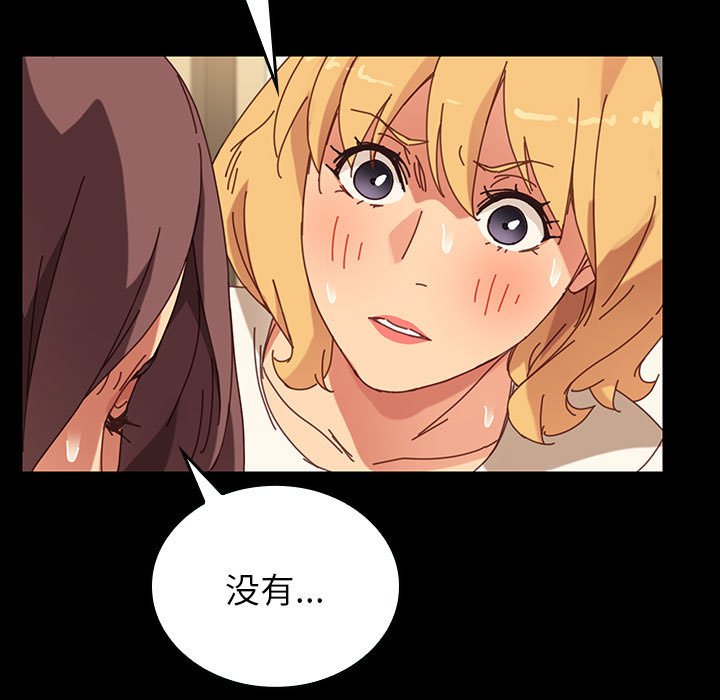 第11话 第 68 页