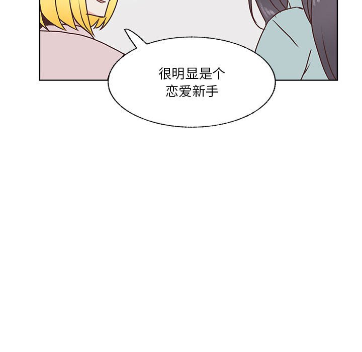 第77话 第 85 页
