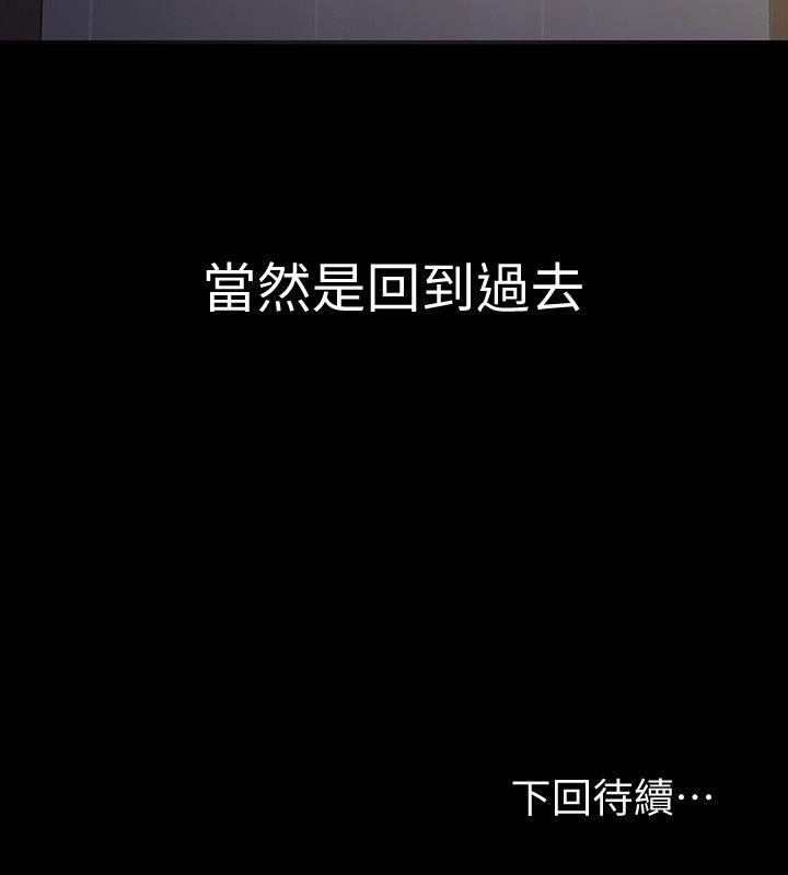 第14话-追求更强烈的刺激 第 37 页