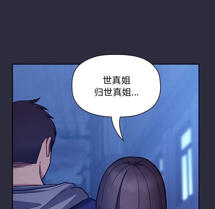 第53话 第 114 页