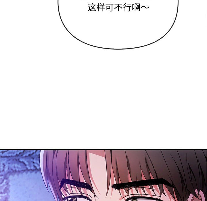 第16话 第 102 页