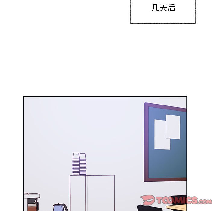第79话 第 74 页