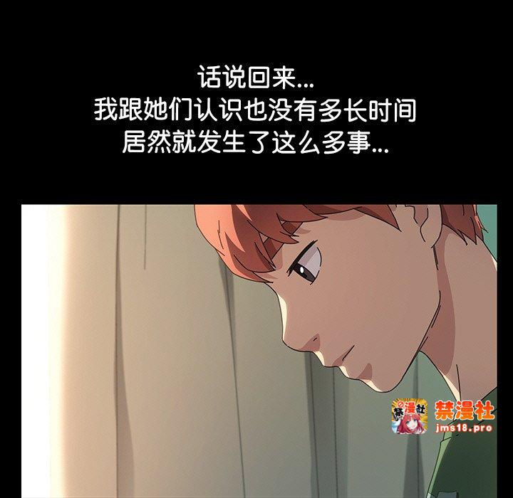 第48话 第 179 页