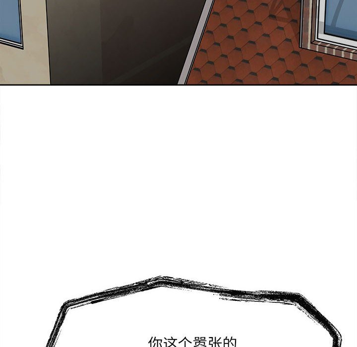 第43话 第 28 页