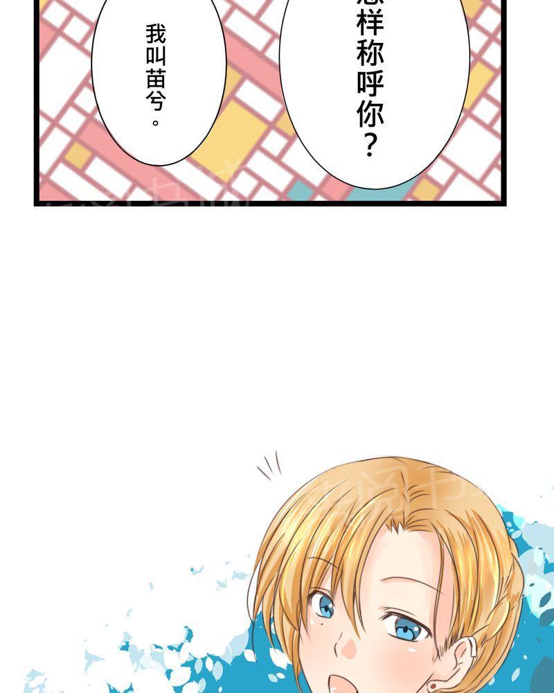 第22话 第 23 页