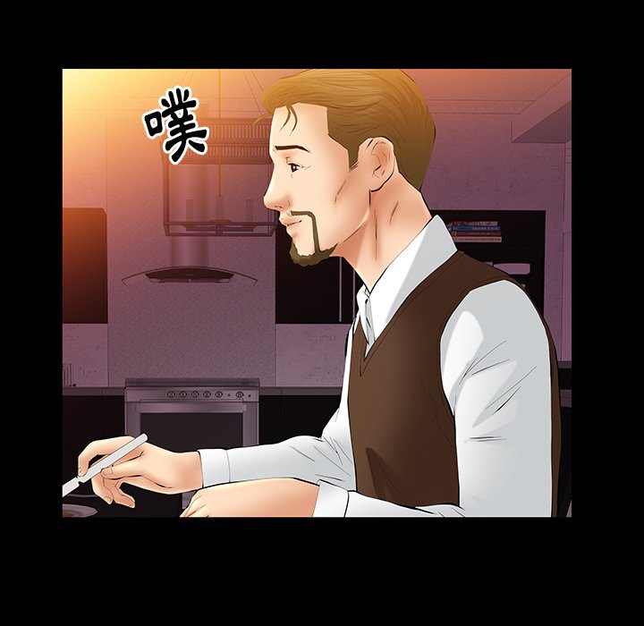 第32话 第 86 页